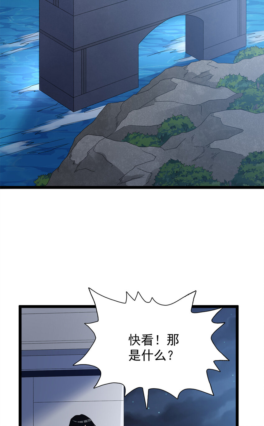 我抢了999种异能漫画,109 自由海关，自由了！4图