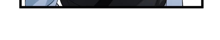 我有999种异能漫画,229 混入奥赛德1图