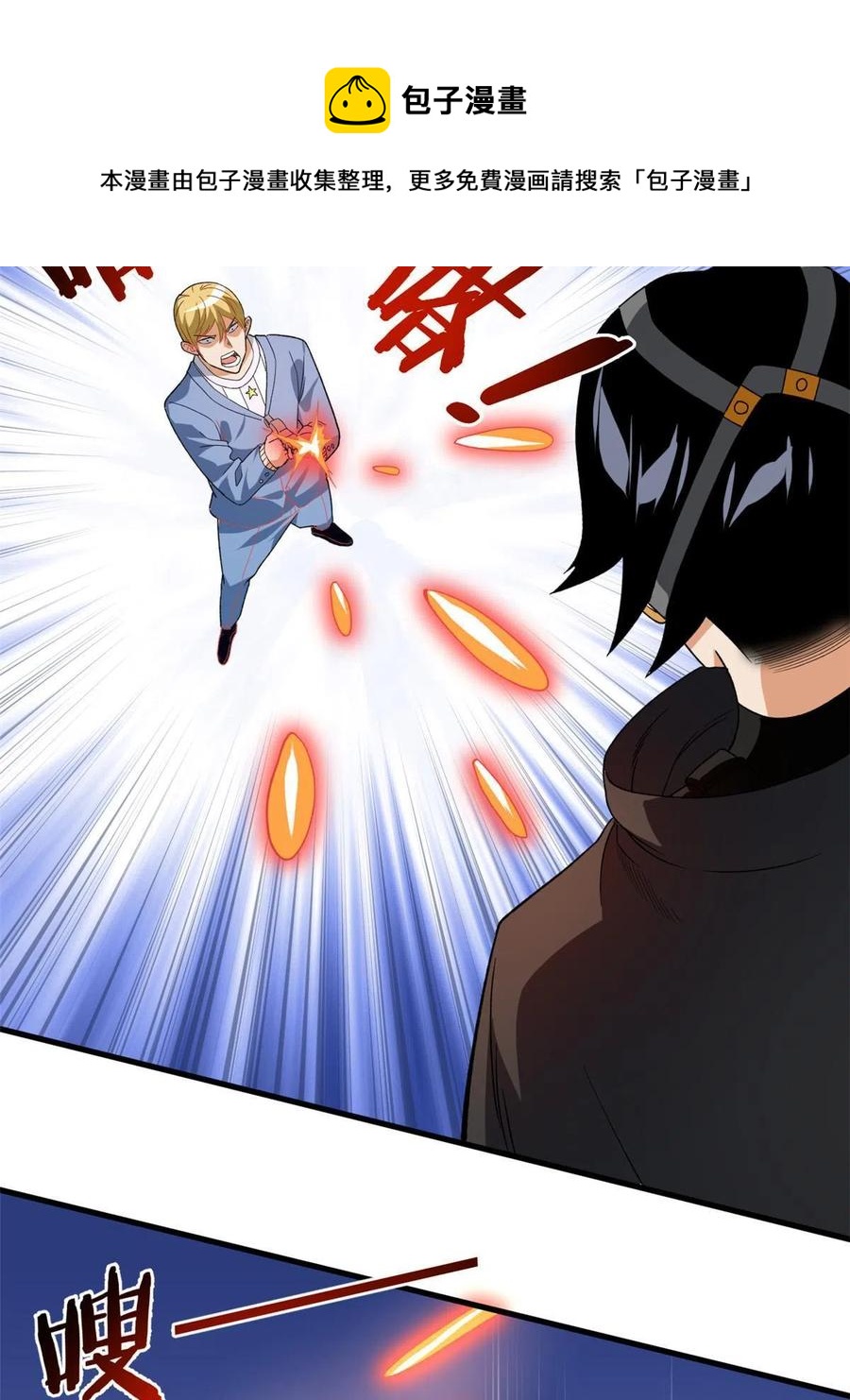 我有999种异能漫画,70 场面失去控制1图