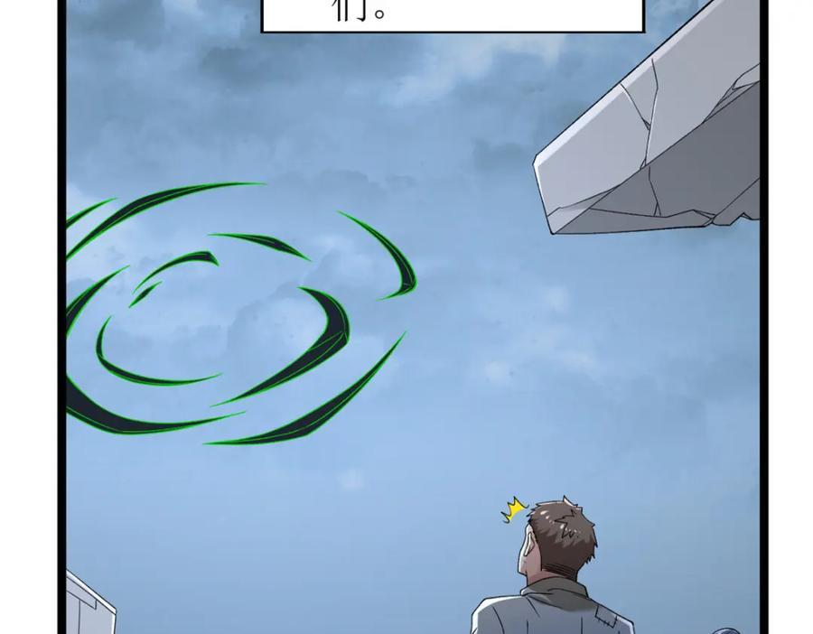 我有999种异能漫画,226 人族永不为奴1图