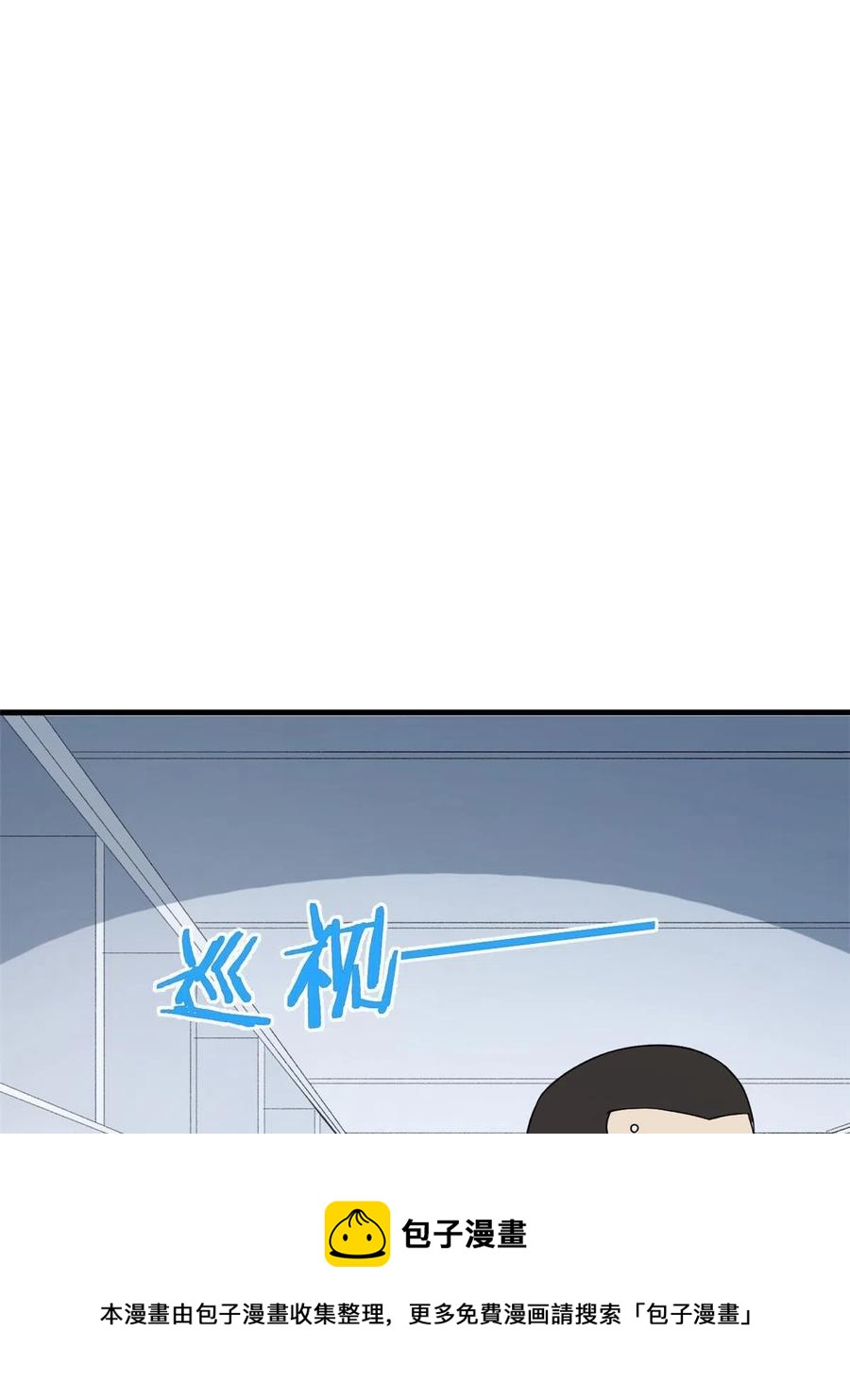 我有999种异能第二季动画免费观看漫画,66 双A英雄登场5图