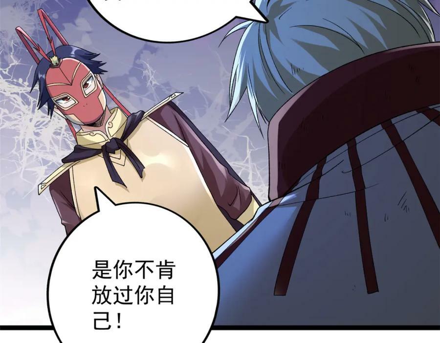 我有999种异能漫画,212 收服混乱海1图