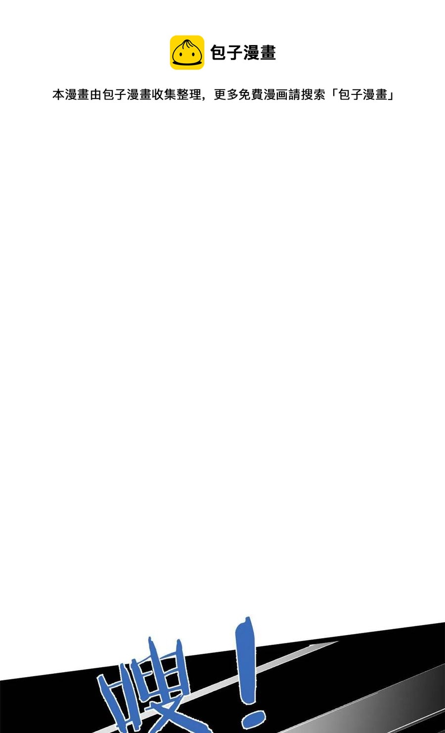 我抢了999种异能漫画,71 披风到手5图