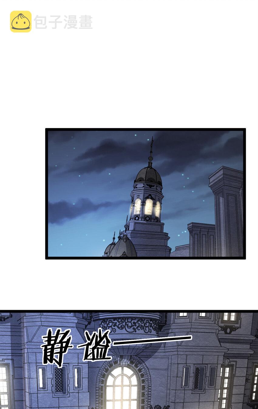 我有999种异能漫画,86 神秘力量初显4图