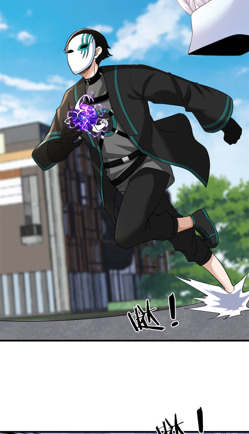 我有999种异能漫画,104 又一个深蓝！1图