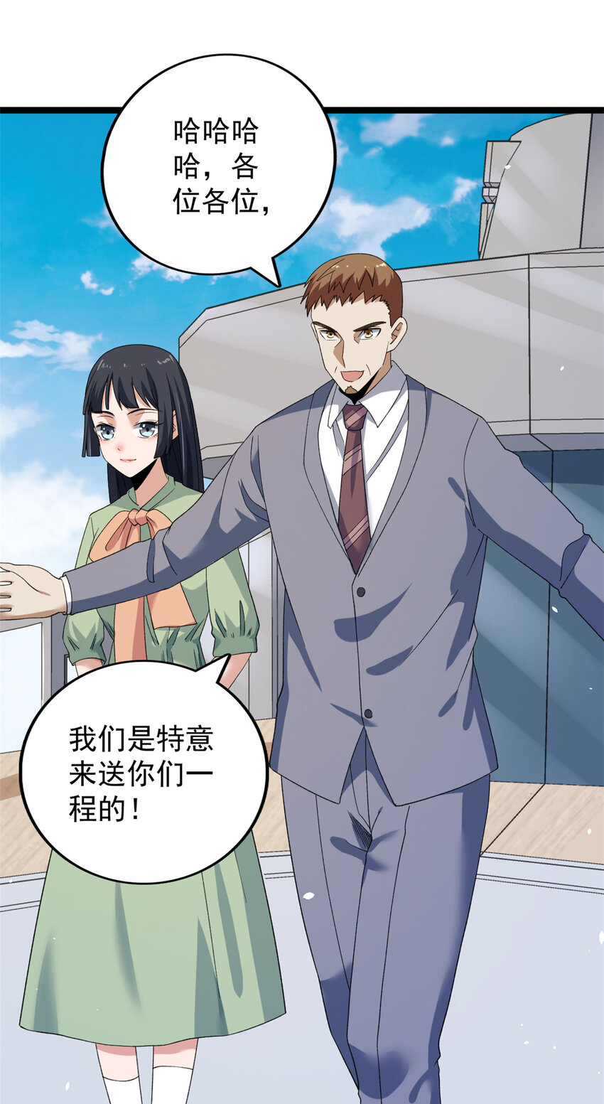 我有999种异能漫画免费观看完整版漫画,125 第一个工具人上线5图