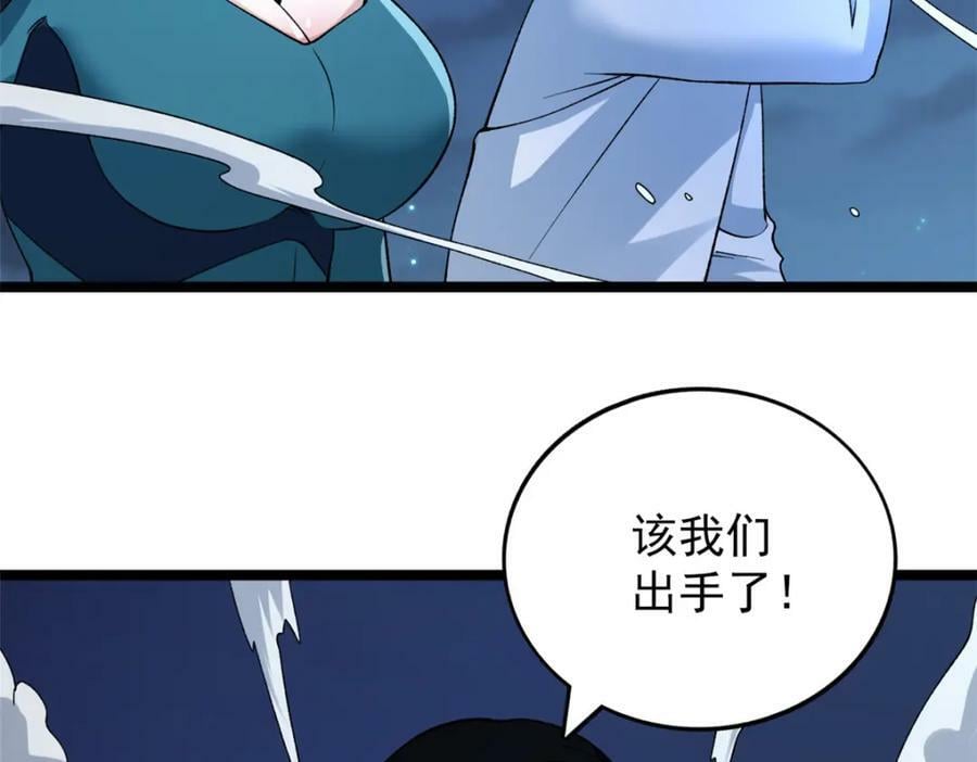 我有999种异能漫画,192 荒古圣体3图