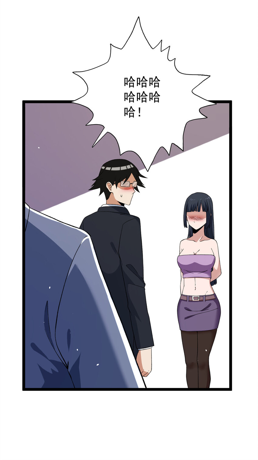 我有999种异能漫画,117 怎么不按剧本来？3图