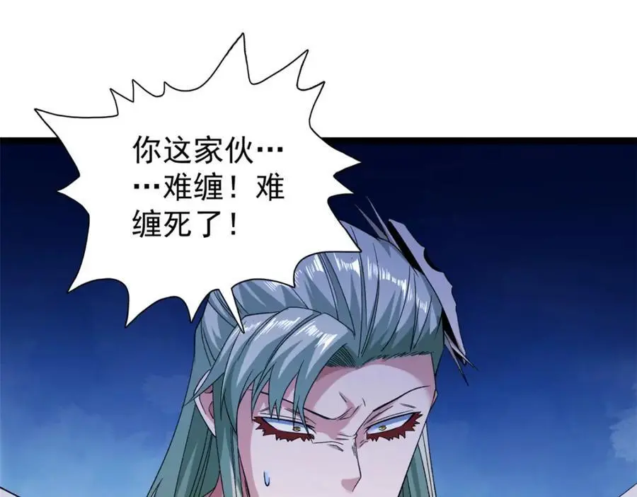 我有999种异能漫画,247 强者云集3图