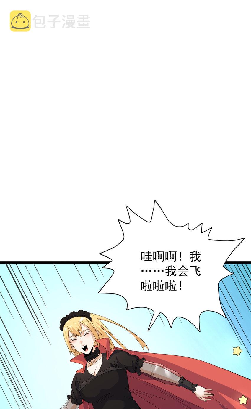 我有999种异能漫画免费观看完整版漫画,130 又一只深蓝异形3图