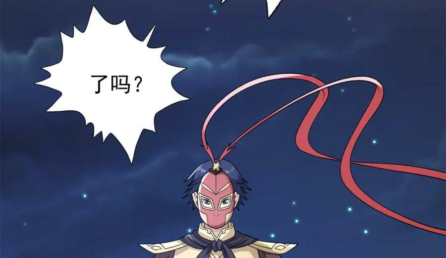 我有999种异能漫画,207 整顿混乱海域5图