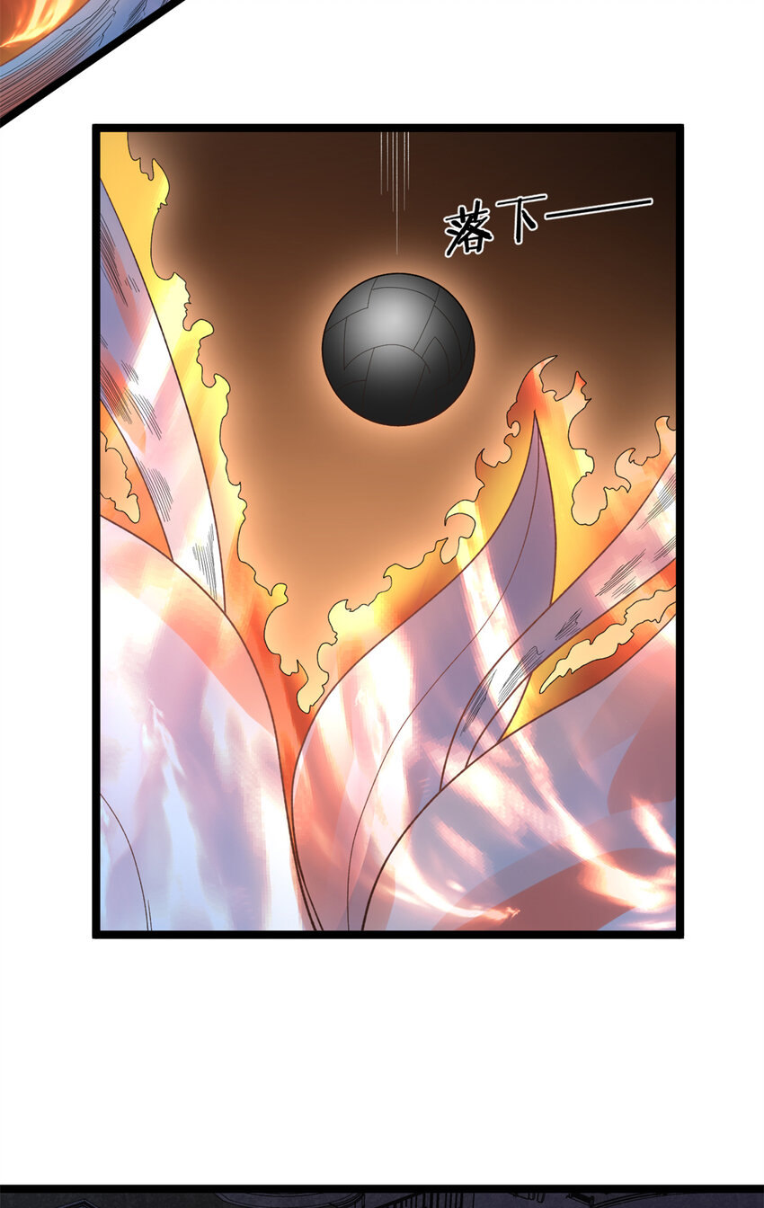 我有999种异能漫画,90 尘埃落定2图