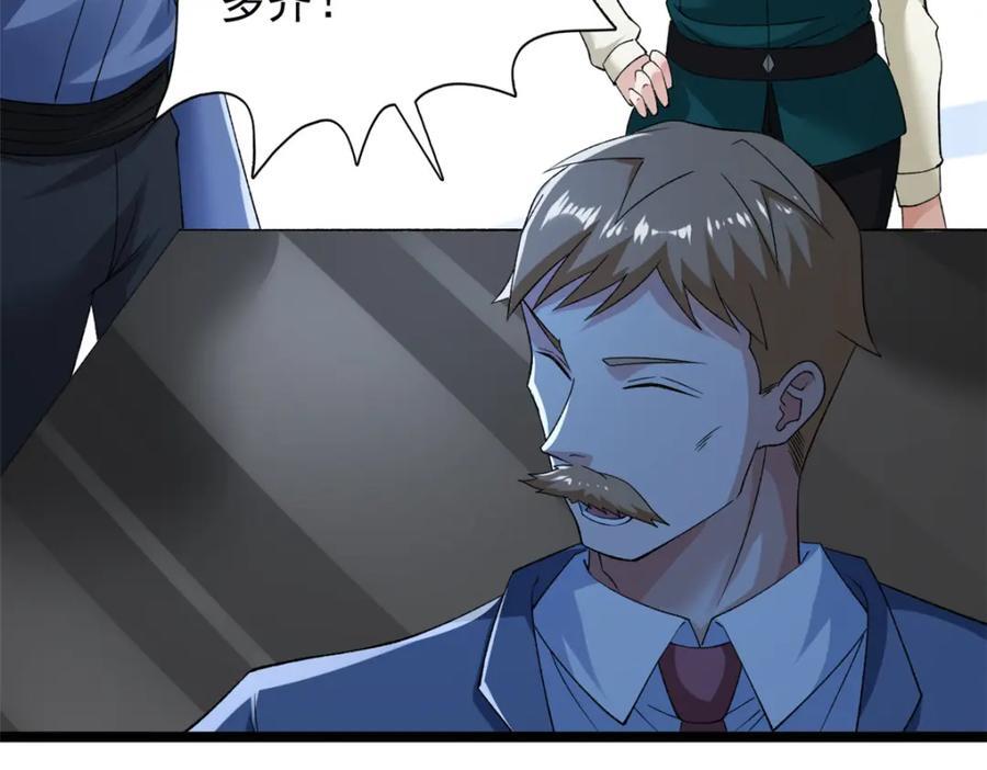 我有999种异能漫画,227 四海热议4图