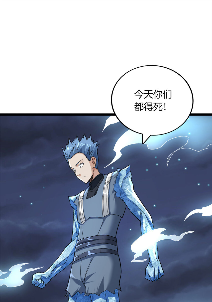 我有999种异能一口气看完系列漫画,89 盛开的深蓝之花3图