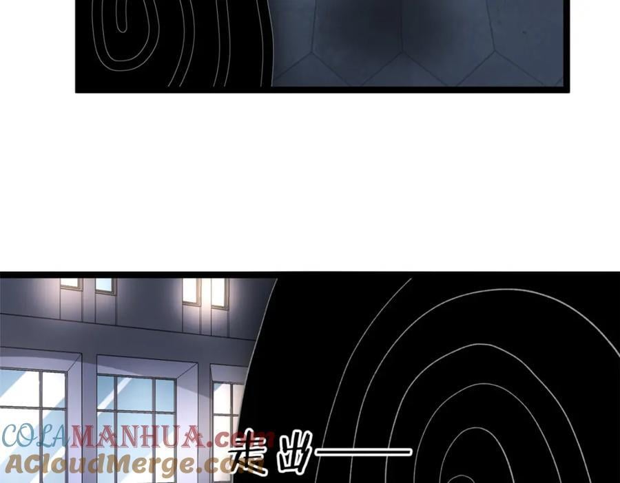 我有999种异能漫画,227 四海热议5图