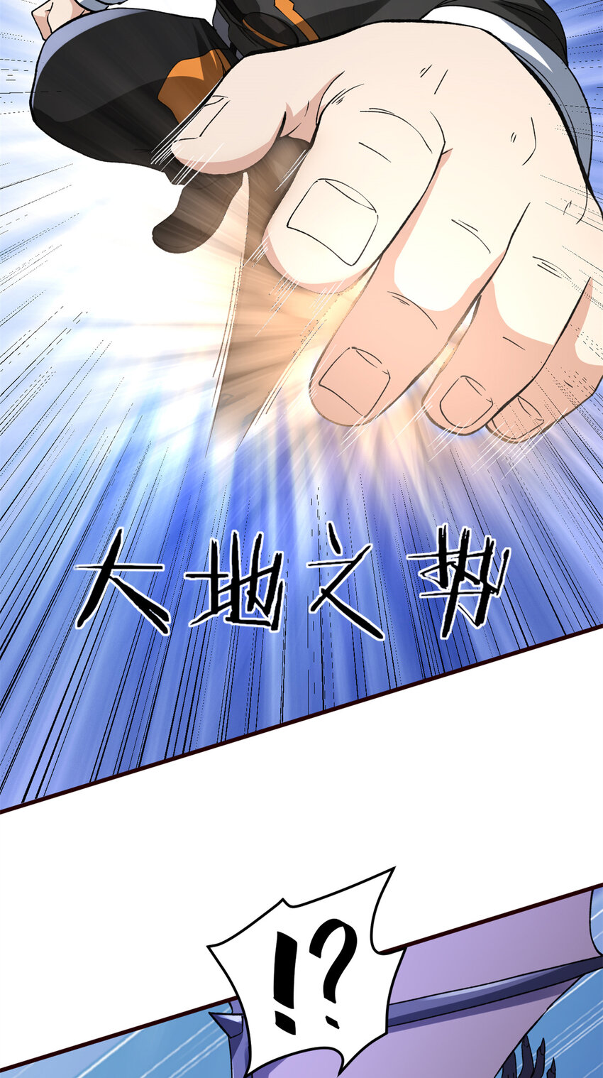 我有999种异能动漫5小时看完漫画,88 黎明之前5图