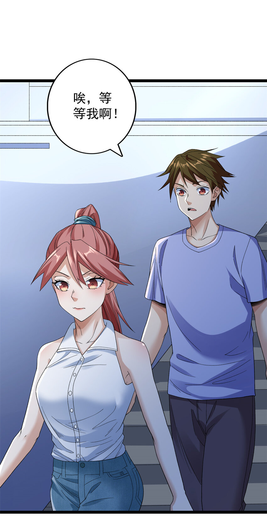 我抢了999种异能漫画,146 悬浮的悟道峰5图