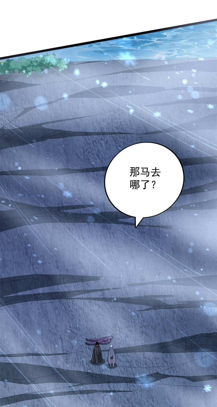 我有999种异能漫画,34 两个雪女2图