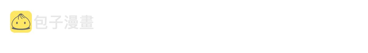 我抢了999种异能漫画,80 异兽武器拍卖会4图