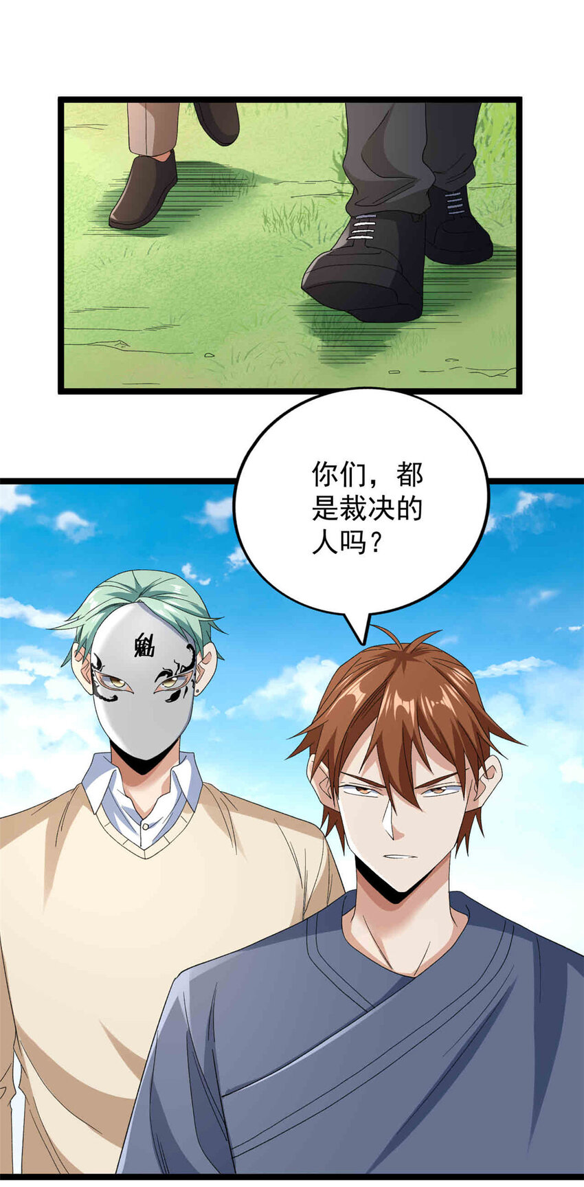 我抢了999种异能漫画,145 最喜欢和老实人交流5图