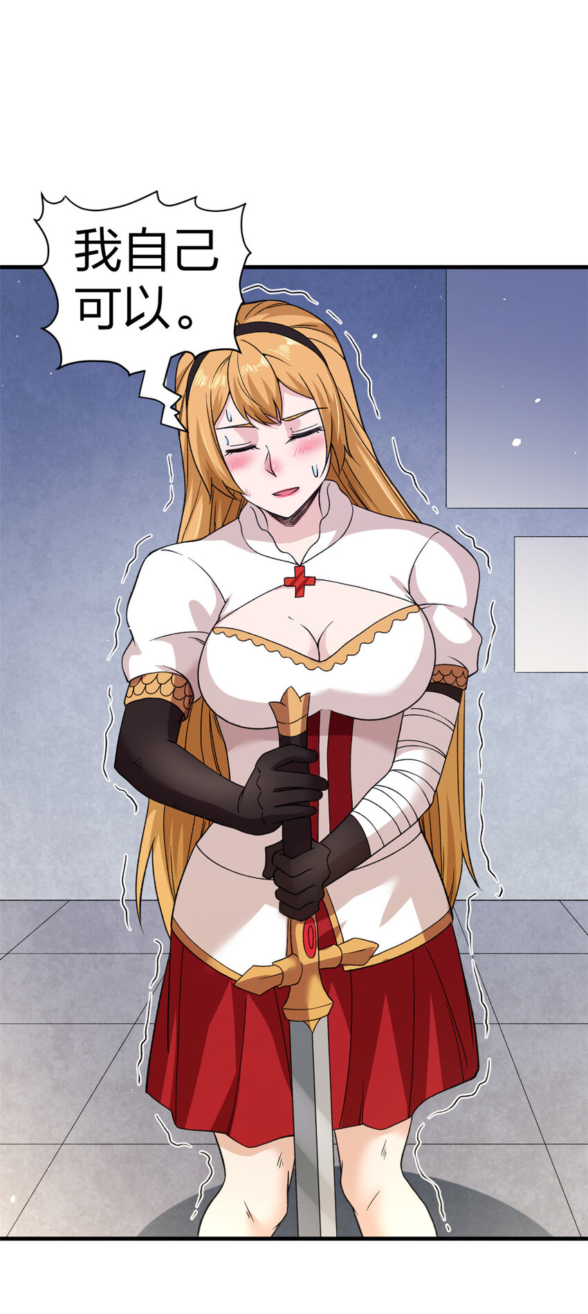 我有999种异能漫画,94 医院异动2图