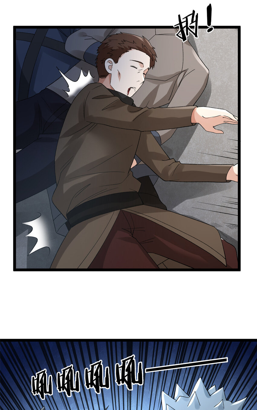 我有999种异能漫画,163 重生服务1图