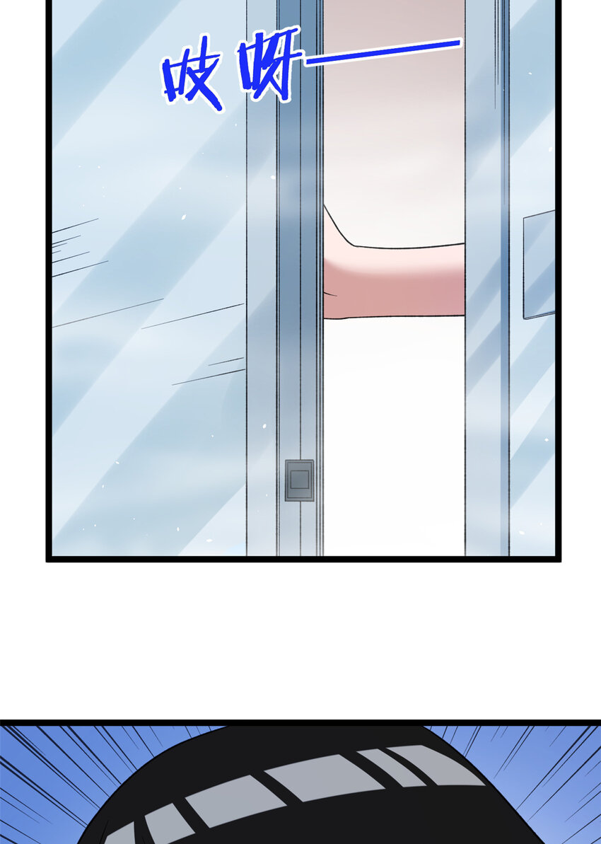 我有999种异能漫画,117 怎么不按剧本来？1图