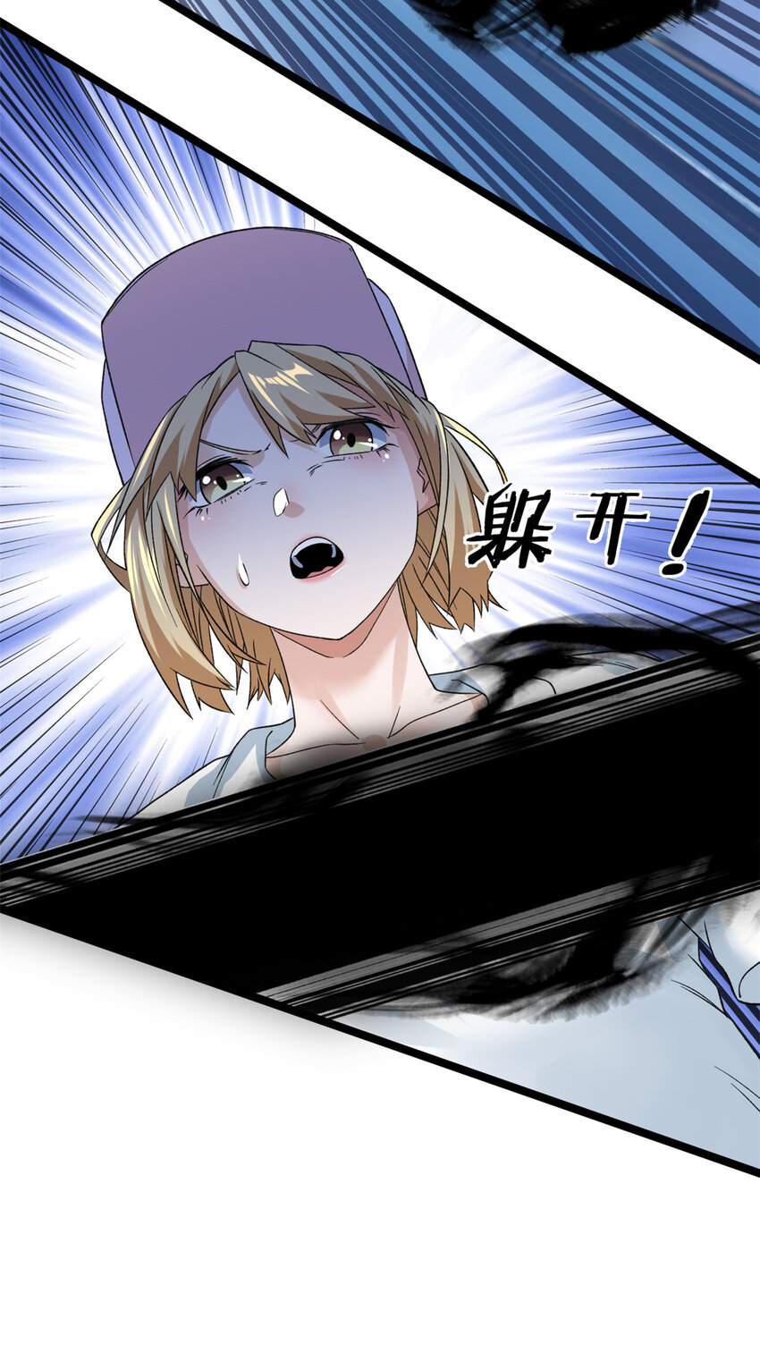 我有999种异能漫画,98 火箭筒少女2图