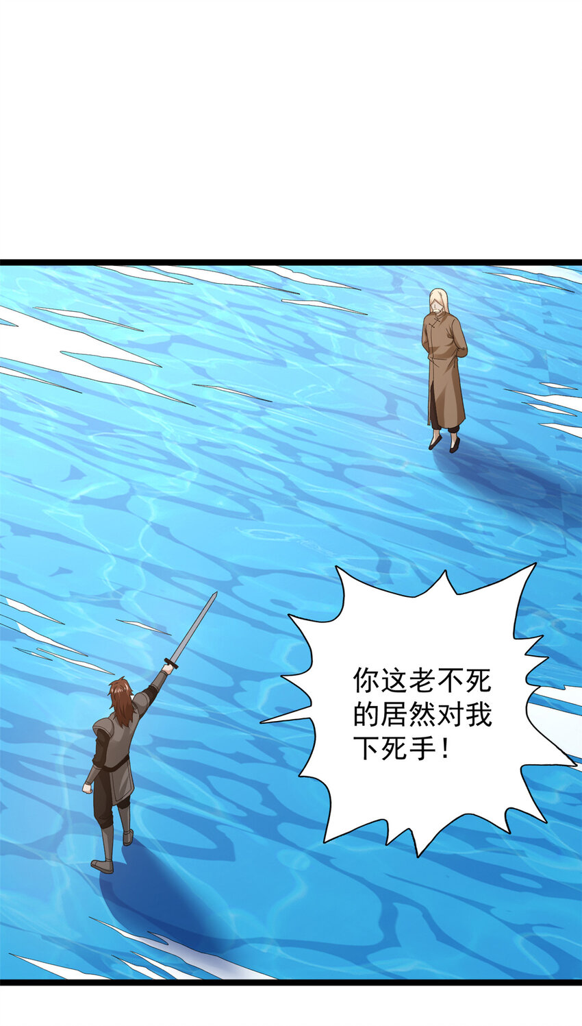 我有999种异能漫画免费观看完整版漫画,121 希望你耐打些3图