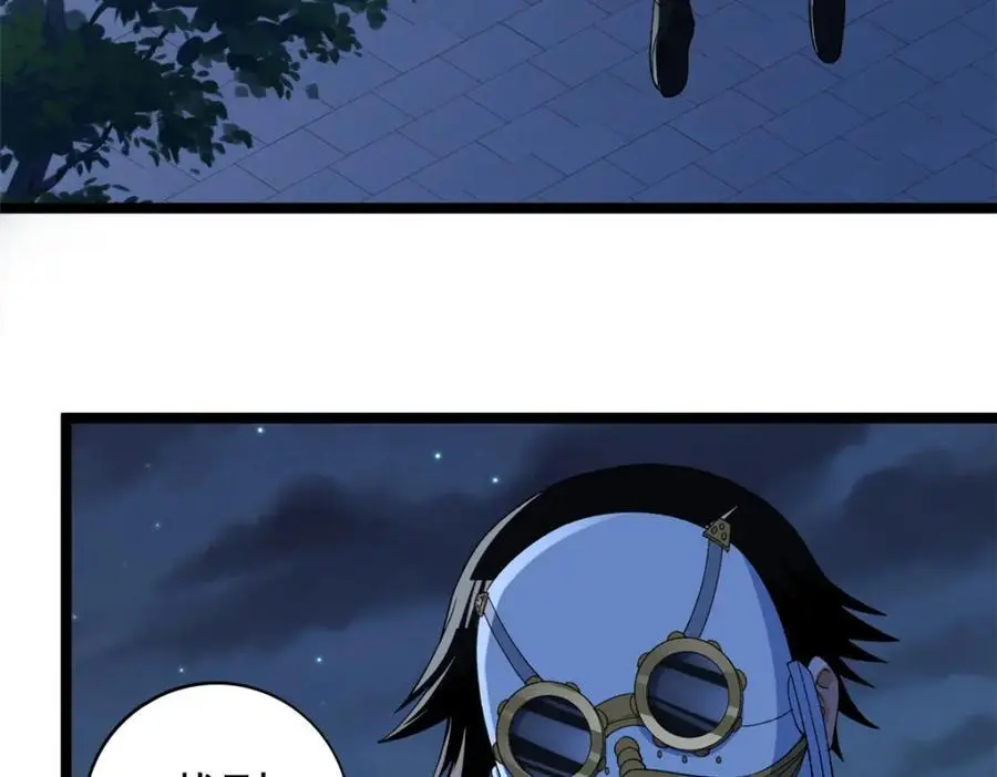 我有999种异能漫画,239 邪性小女孩3图