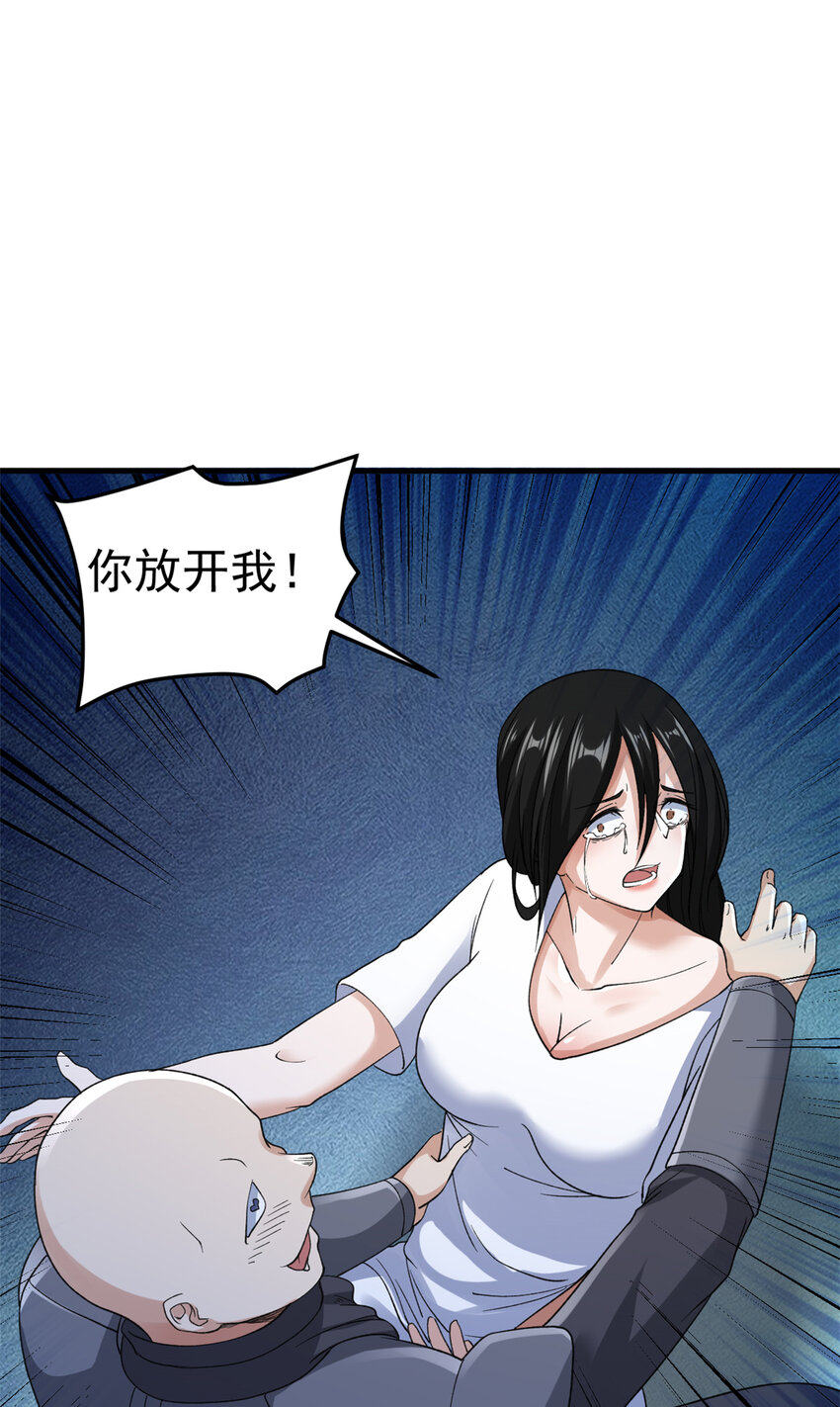 我有999种异能漫画,115 海盗的老巢5图