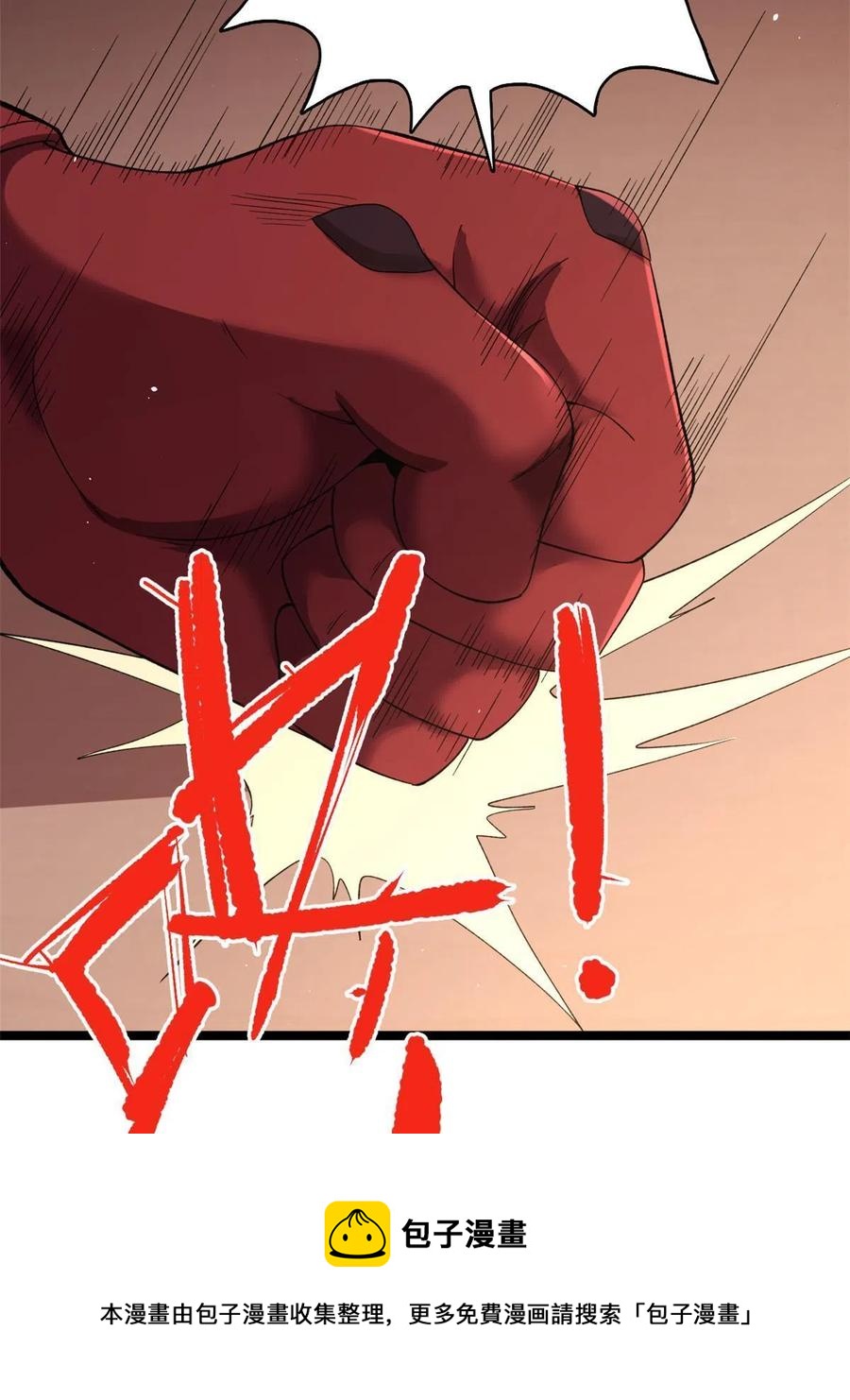 我有999种异能漫画,75 情报暗网5图