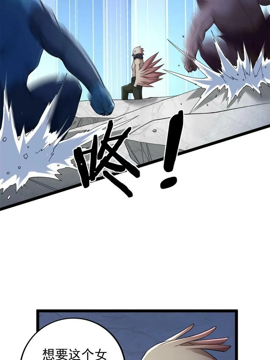 我有999种异能漫画,190 绿焰支配者2图