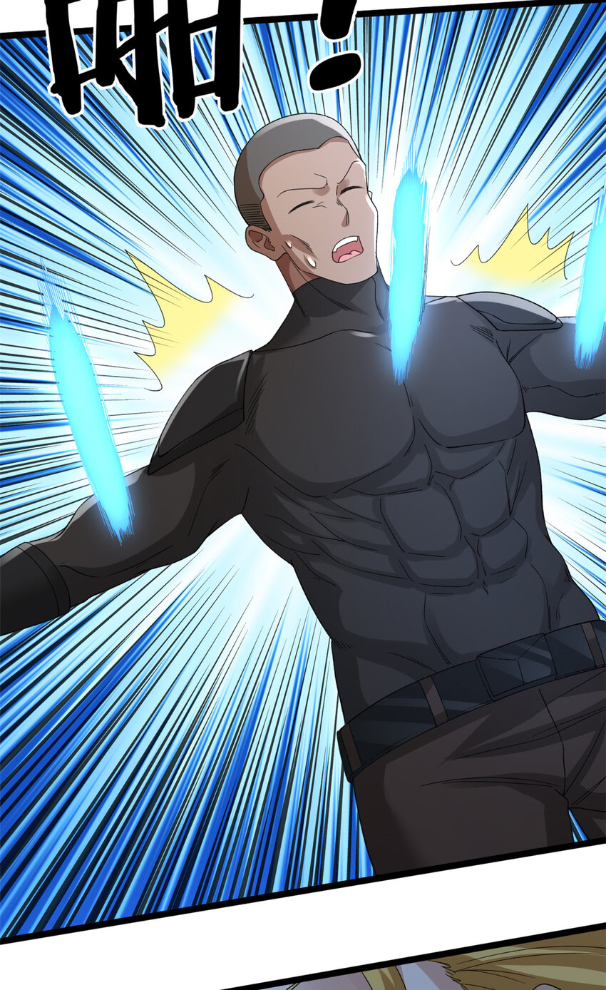 我有999种异能漫画,136 转移特性3图