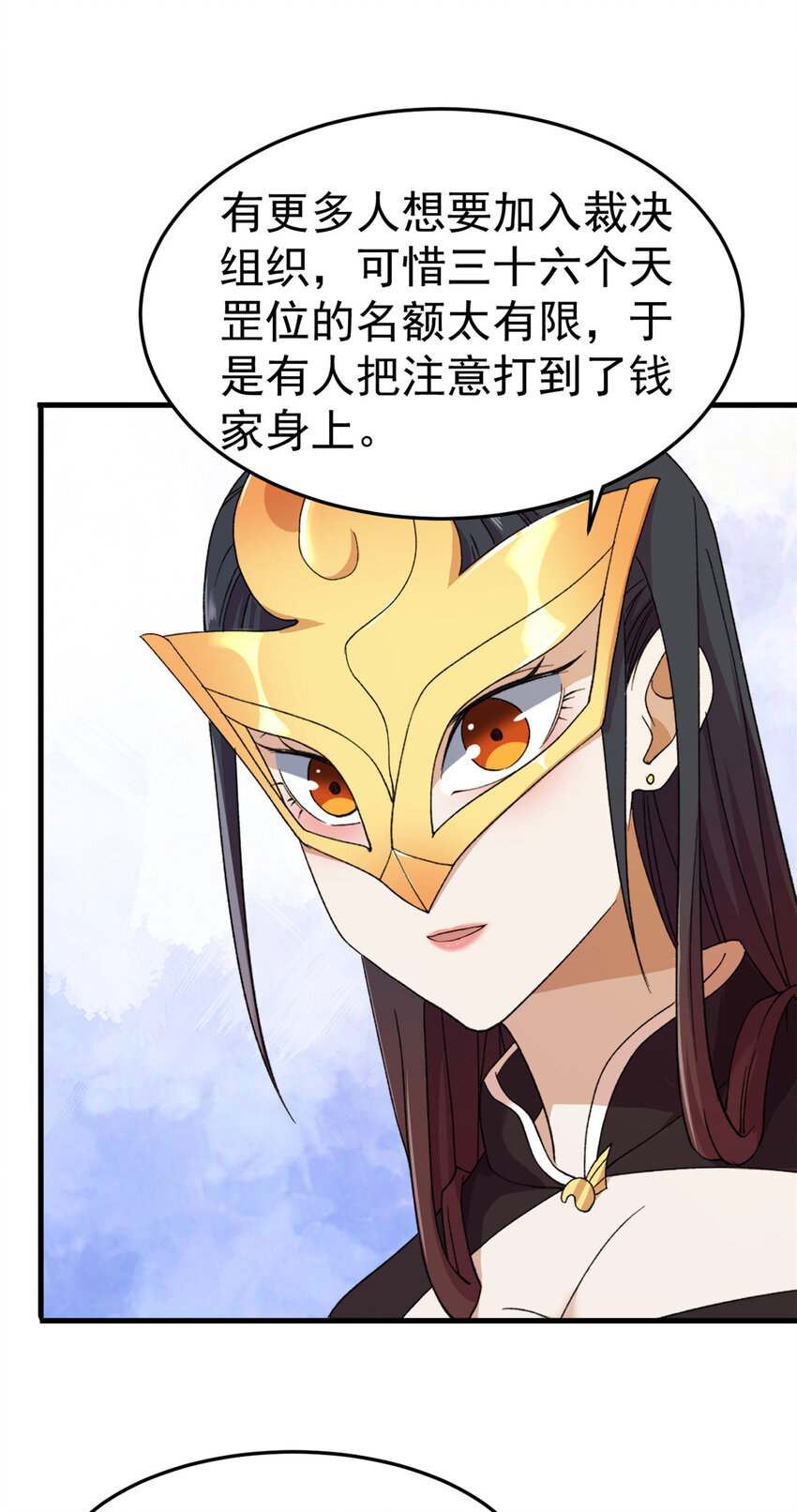 我有999种异能漫画免费观看完整版漫画,140 重返鹿港市4图