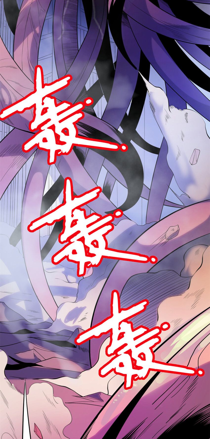 我有999种异能漫画,04 酸辣粉超人5图