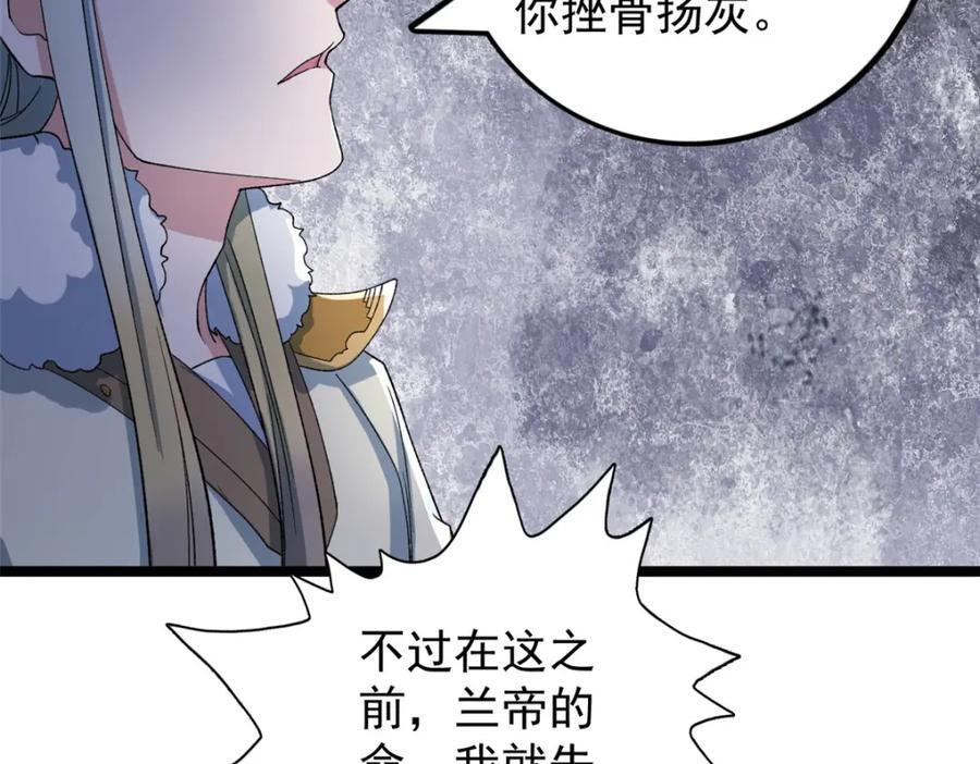 我有999种异能漫画,225 看你能撑几拳4图
