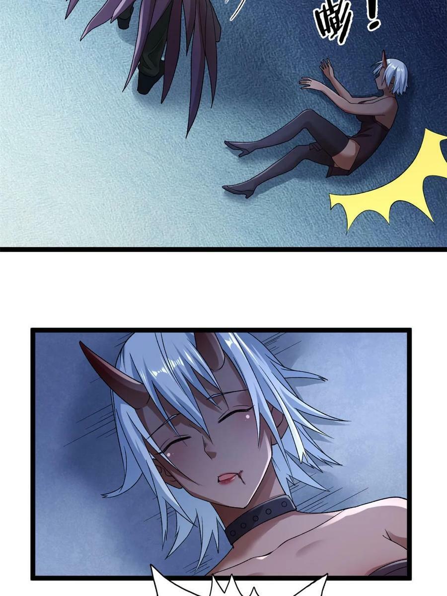 我有999种异能漫画,191 杀不死的红恶魔5图