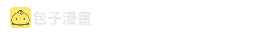 我抢了999种异能漫画,68 揭穿星条披风4图