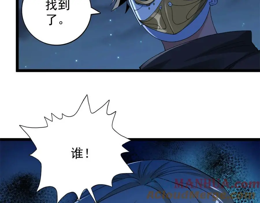 我有999种异能漫画,239 邪性小女孩4图