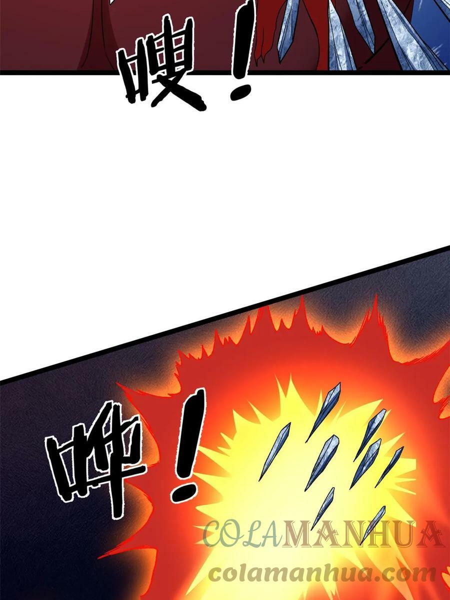 我有999种异能漫画,176 超级仓目炎龙3图
