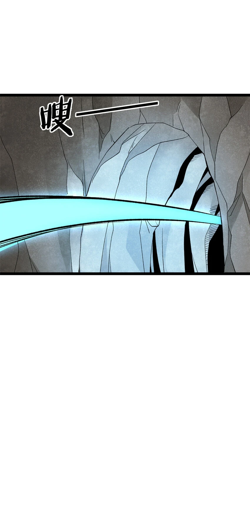 我有999种异能漫画,171 杨飞飞冲四阶1图