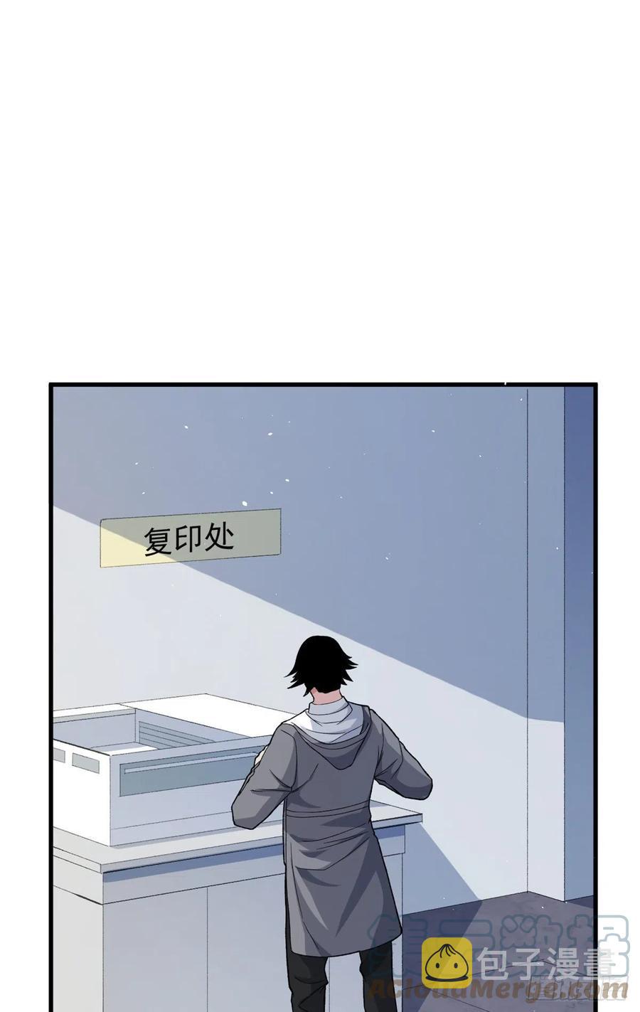 我抢了999种异能漫画,58 A级异兽降临！3图