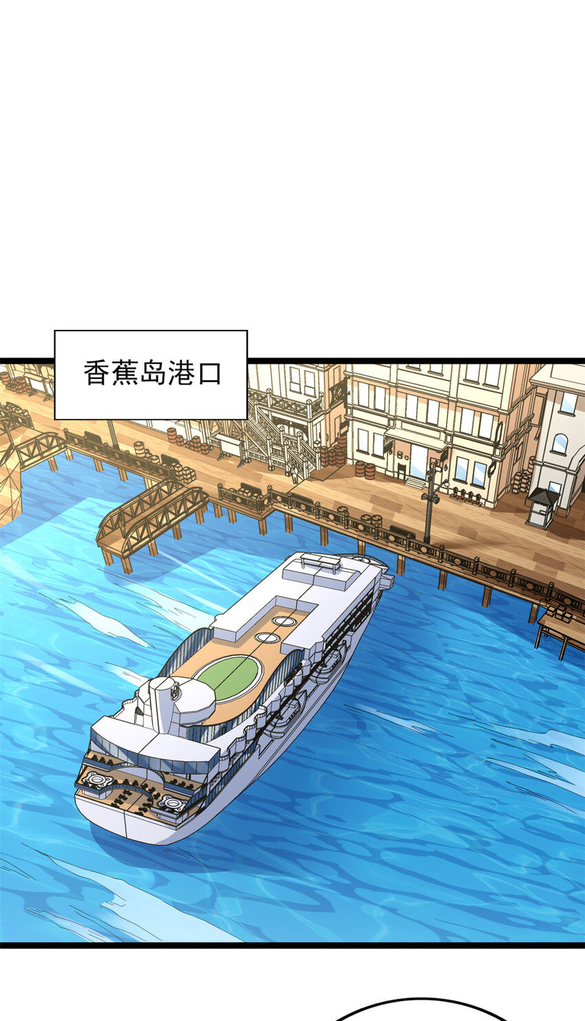 我有999种异能漫画免费观看完整版漫画,133 赴任B05防线3图