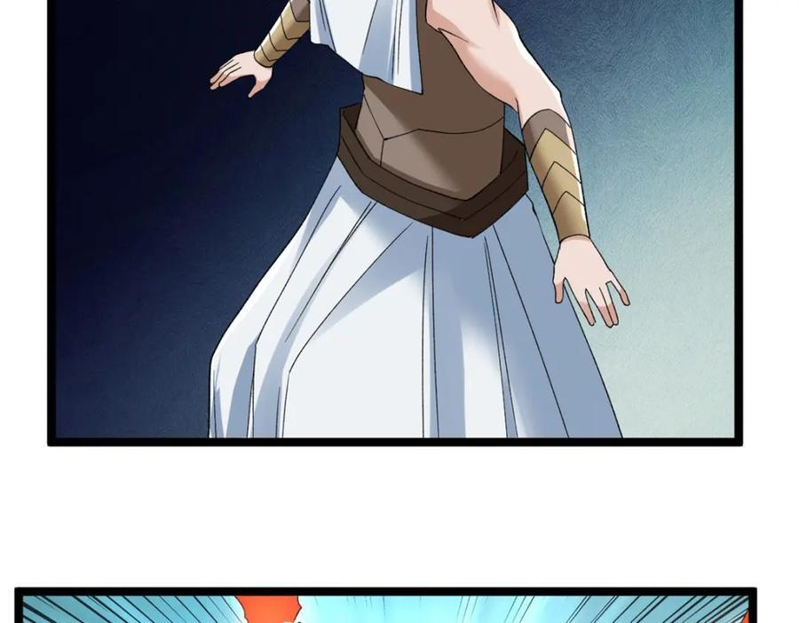 我有999种异能漫画,220 地心灵泉问世5图