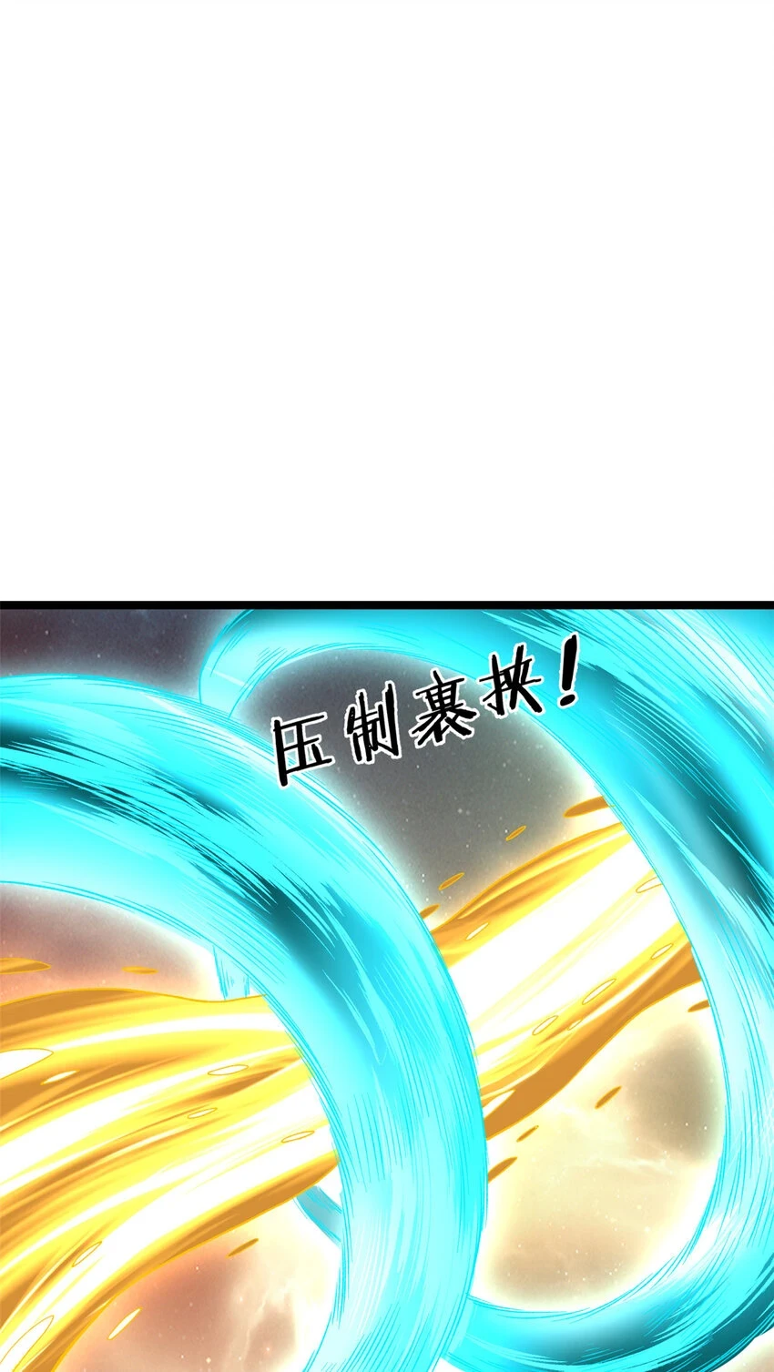 我有999种异能53漫画,169 剥离光蚀圣者3图