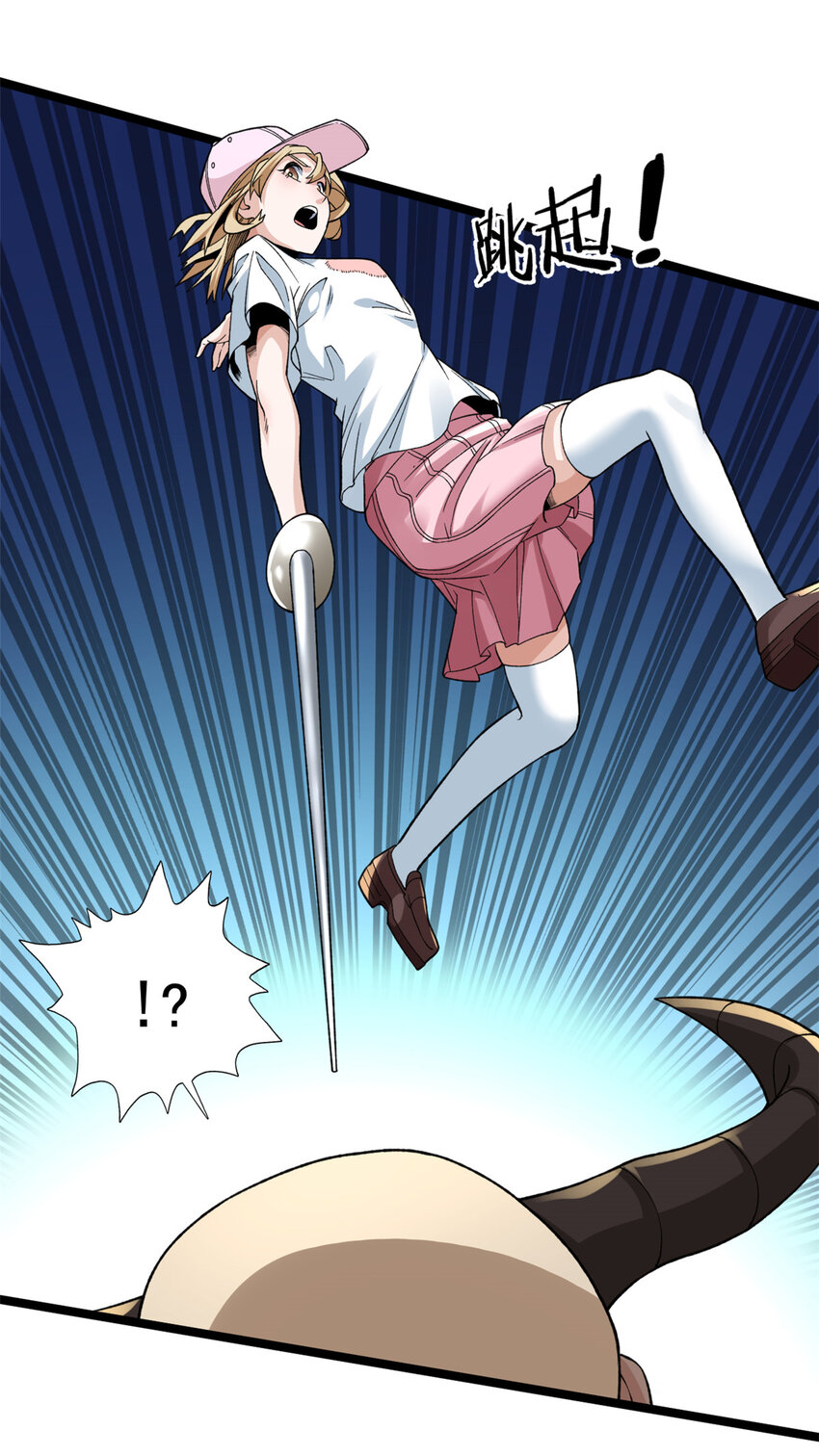 我有999种异能漫画,98 火箭筒少女3图