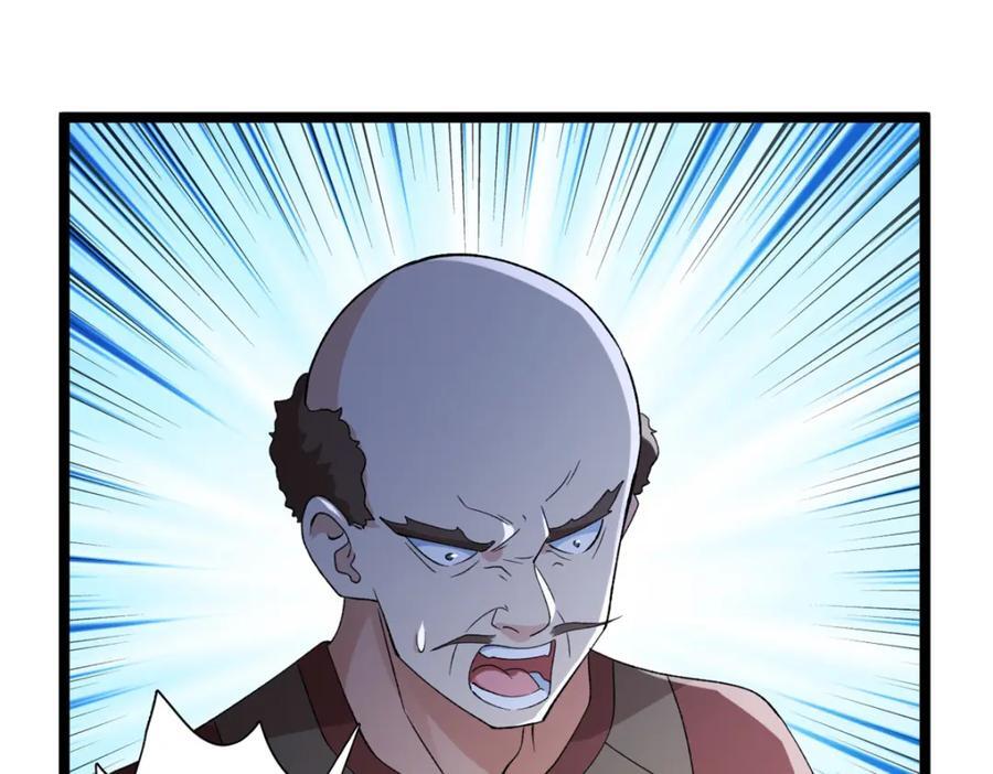 我有999种异能漫画,218 红帝的秘密被发现2图