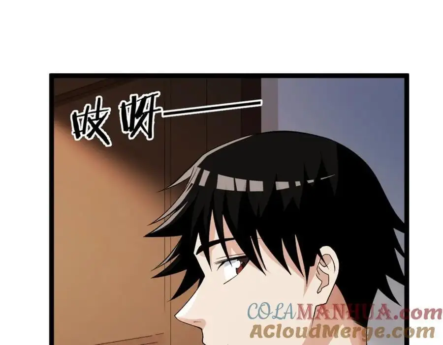 我有999种异能漫画,239 邪性小女孩5图