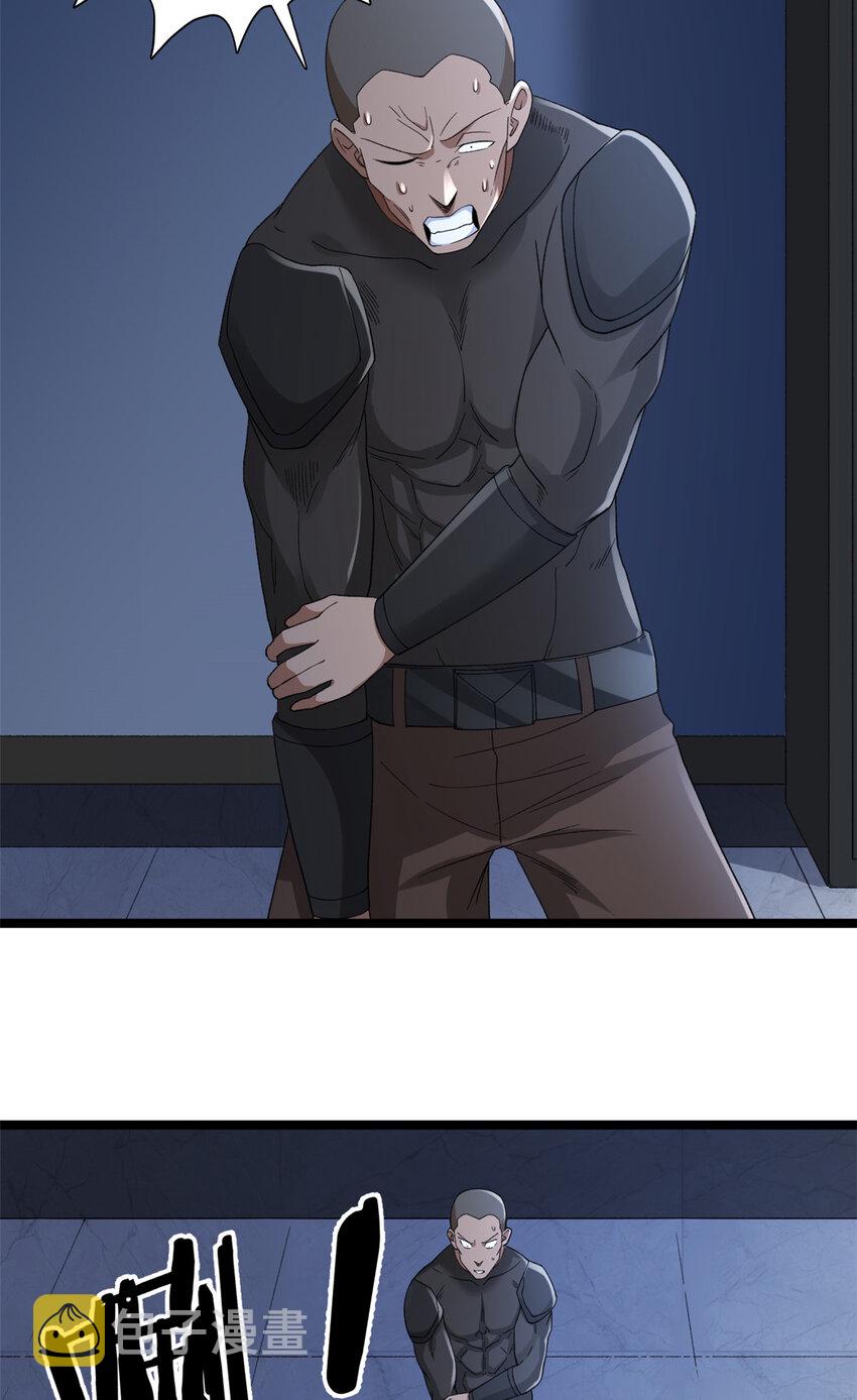 我有999种异能漫画,136 转移特性1图